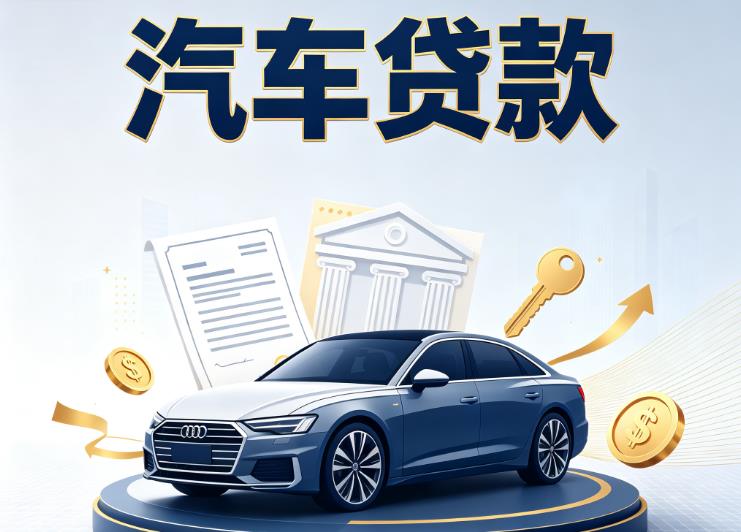 海口美兰区2贷款公司